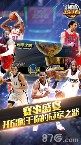 斯曼有理由 斯曼有理由